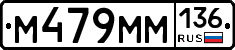 %D0%9C479%D0%9C%D0%9C136
