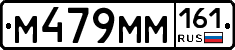 %D0%9C479%D0%9C%D0%9C161