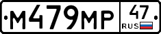 %D0%9C479%D0%9C%D0%A047