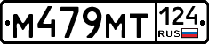 %D0%9C479%D0%9C%D0%A2124