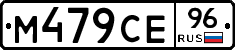 %D0%9C479%D0%A1%D0%9596