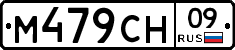 %D0%9C479%D0%A1%D0%9D09