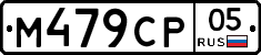 %D0%9C479%D0%A1%D0%A005