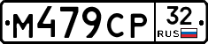 %D0%9C479%D0%A1%D0%A032