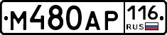 %D0%9C480%D0%90%D0%A0116