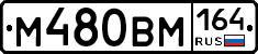 %D0%9C480%D0%92%D0%9C164