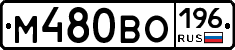 %D0%9C480%D0%92%D0%9E196
