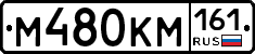 %D0%9C480%D0%9A%D0%9C161