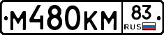 %D0%9C480%D0%9A%D0%9C83