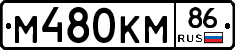 %D0%9C480%D0%9A%D0%9C86