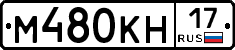 %D0%9C480%D0%9A%D0%9D17