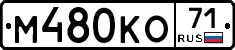 %D0%9C480%D0%9A%D0%9E71