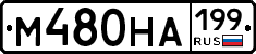 %D0%9C480%D0%9D%D0%90199