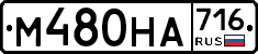 %D0%9C480%D0%9D%D0%90716