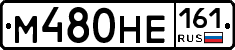 %D0%9C480%D0%9D%D0%95161