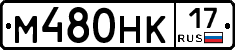 %D0%9C480%D0%9D%D0%9A17