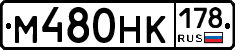 %D0%9C480%D0%9D%D0%9A178
