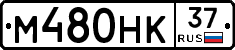 %D0%9C480%D0%9D%D0%9A37