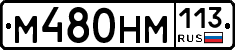 %D0%9C480%D0%9D%D0%9C113