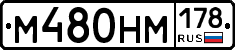 %D0%9C480%D0%9D%D0%9C178