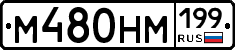 %D0%9C480%D0%9D%D0%9C199