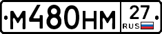 %D0%9C480%D0%9D%D0%9C27