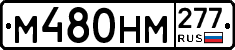%D0%9C480%D0%9D%D0%9C277