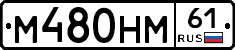 %D0%9C480%D0%9D%D0%9C61