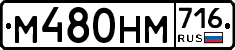 %D0%9C480%D0%9D%D0%9C716