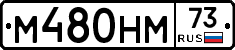 %D0%9C480%D0%9D%D0%9C73