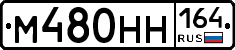 %D0%9C480%D0%9D%D0%9D164
