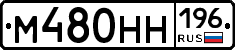 %D0%9C480%D0%9D%D0%9D196