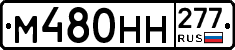 %D0%9C480%D0%9D%D0%9D277