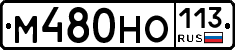 %D0%9C480%D0%9D%D0%9E113