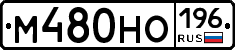 %D0%9C480%D0%9D%D0%9E196