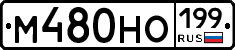 %D0%9C480%D0%9D%D0%9E199