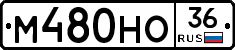%D0%9C480%D0%9D%D0%9E36