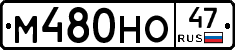 %D0%9C480%D0%9D%D0%9E47