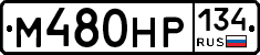 %D0%9C480%D0%9D%D0%A0134