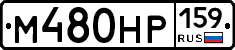 %D0%9C480%D0%9D%D0%A0159