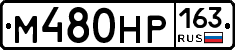 %D0%9C480%D0%9D%D0%A0163