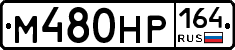 %D0%9C480%D0%9D%D0%A0164