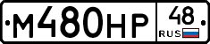 %D0%9C480%D0%9D%D0%A048