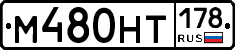 %D0%9C480%D0%9D%D0%A2178