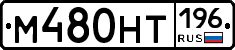 %D0%9C480%D0%9D%D0%A2196