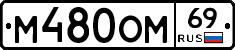 %D0%9C480%D0%9E%D0%9C69