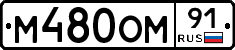 %D0%9C480%D0%9E%D0%9C91
