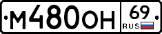 %D0%9C480%D0%9E%D0%9D69