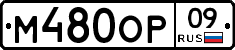 %D0%9C480%D0%9E%D0%A009