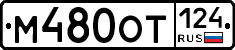 %D0%9C480%D0%9E%D0%A2124